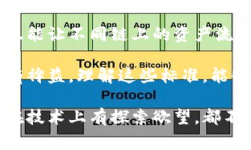 在区块链和加密货币领域，