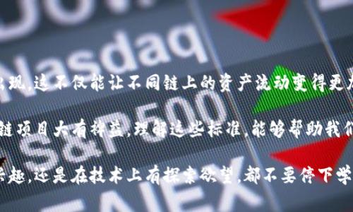 在区块链和加密货币领域，