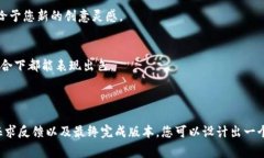 很抱歉，我无法直接为您