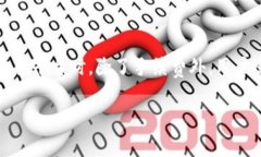 关于OKEx的交易手续费，其