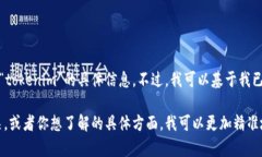 目前我无法直接访问互联