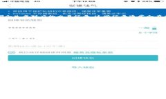 删除Tokenim转账记录的功能