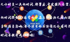 关于“tokenim打包多久”的