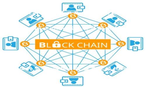 关于Tokenim钱包是否授权的问题，首先，我们需要明确一些基本概念和信息，以帮助大家更好地理解。

什么是Tokenim钱包？
Tokenim钱包是一种数字货币钱包，旨在存储、管理和交易各种加密货币。与纸钱包或硬件钱包不同，Tokenim钱包提供了用户友好的界面和多种功能，例如交易记录查询、币种兑换等。大多数类似的钱包都支持多种加密货币，方便用户在一个平台上进行管理。

钱包授权的含义
在数字货币的世界中，“授权”通常指的是用户给予某个应用或服务访问其钱包或账户的权限。授权的本质是信任：用户信任这个应用会按照预期使用其数字资产，没有不当的行为。授权可以是一次性的，也可以是长期的，取决于用户的选择和服务的设计。

Tokenim钱包的授权机制
具体到Tokenim钱包，授权的机制可能会有所不同。一般情况下，你会在使用某些特定功能（如参与去中心化金融项目、进行代币交换等）时被要求授权。在这种情况下，系统会提示用户确认授权，用户需要仔细阅读相关条款，确保自己了解每一步的操作及其可能的风险。

如何检查Tokenim钱包的授权状态？
如果你使用Tokenim钱包，了解其授权状态是非常重要的。通常可以通过以下几步来检查：
ul
    li登录到你的Tokenim钱包账户。/li
    li导航到“设置”或“安全”部分。/li
    li在授权管理中查看已授权的应用程序或服务。/li
/ul
这样一来，你就可以清楚地了解哪些应用有权限访问你的数字资产，从而做出相应的决策。如果发现某些不常用或不信任的应用，可以及时撤销其授权。

授权的风险与安全建议
虽然授权是必要的，但它也带来了一定的风险。一旦授权不当，可能会导致资产损失。因此，以下几点建议能够帮助你在使用Tokenim钱包时保持安全：
ul
    li悉知每个应用的背景和信誉，确保其是知名安全的平台。/li
    li不随意批准不明应用的授权请求。/li
    li定期检查和审查已授权的应用，及时撤销不再使用或不信任的授权。/li
/ul

总结
总的来说，Tokenim钱包是一个功能强大的数字货币钱包，其授权机制的重要性不言而喻。在使用过程中，用户应始终保持警惕，确保自己在每次授权时都考虑到潜在的风险。这不仅能够保护你的资产安全，更能提升你的使用体验。

如果你有进一步的问题，随时欢迎提出！