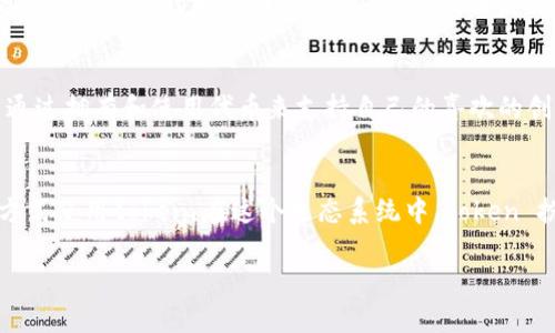 似乎你提到的“tokenim”可能涉及到某种加密货币或与区块链有关的技术。然而，基于我现有的知识，