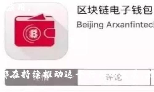 在数字货币的世界里，名称和符号是非常重要的，它们不仅代表了不同的加密资产，也在一定程度上反映了它们的功能和用途。下面是一些主要的数字货币及其符号的列表：

1. 比特币 (Bitcoin)
符号：BTC
比特币是第一个也是最知名的数字货币，创立于2009年。它常被称为“数字黄金”，因其稀缺性和价值存储的功能而受欢迎。

2. 以太坊 (Ethereum)
符号：ETH
以太坊是一个去中心化的平台，能够支持智能合约和去中心化应用（dApps）。它的代币叫做以太（Ether），是用来支付计算费用和服务的。

3. 瑞波币 (Ripple)
符号：XRP
瑞波币主要用于跨境支付，旨在通过其支付协议提高国际交易的效率。它并不依赖于传统的区块链，而利用一种名为RippleNet的去中心化网络。

4. 莱特币 (Litecoin)
符号：LTC
莱特币是一个旨在改善比特币性能的加密货币，其交易确认时间更快，采用不同的挖矿算法，旨在提供更高的交易速度和更低的费用。

5. 狗狗币 (Dogecoin)
符号：DOGE
起初作为一个玩笑而创造的狗狗币，如今成为了一种流行的数字货币，具有活跃的社区和独特的文化。它经常用于小额交易和慈善活动。

6. 比特币现金 (Bitcoin Cash)
符号：BCH
比特币现金是比特币的一种分叉，主要目的是提高交易速度和降低交易费用。它专注于大型交易块，以提升处理能力。

7. Chainlink (链环)
符号：LINK
Chainlink是一个去中心化的预言机网络，旨在连接区块链与现实世界，使智能合约能够安全地访问外部数据源。

8. 泰达币 (Tether)
符号：USDT
泰达币是一种稳定币，旨在保持与法定货币（如美元）的价值挂钩，通常用作在加密交易所间交易的桥梁。

9. 卡尔达诺 (Cardano)
符号：ADA
卡尔达诺是一个以研究为基础的区块链平台，旨在提供更安全和可持续的加密货币，支持智能合约和去中心化应用。

10. 波场 (Tron)
符号：TRX
波场旨在通过去中心化的内容共享平台改变娱乐行业，鼓励开发者创建和发布内容。

以上仅是一些主要的数字货币及其符号，实际上，数字货币市场不断变化，各种新币种的出现和老币种的更新都在持续推动这个行业的发展。在选择和投资数字货币时，了解每一种货币的背景和功能是非常重要的。希望这个列表能够为你提供一些帮助！