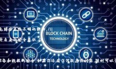 如果你在使用 Tokenim 或相