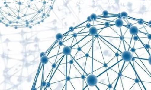 关于“tokenim空投10 EOS”的信息，以下是一些可能相关的内容。请注意，具体的空投活动需参考官方渠道以获得最新的消息和规则。

### 什么是代币空投？

代币空投，简单来说，就是区块链项目方向特定用户或社区成员免费发送一定数量的代币。这种方式通常用于推广新项目，吸引用户并提高项目的知名度。在一些情况下，用户需要完成特定的任务，例如关注社交媒体账号、转发信息或者加入社区群组等。

### tokenim项目简介

tokenim是一个以区块链技术为基础的去中心化金融平台，其目标是为用户提供安全、透明和高效的金融服务。通过实施各种空投活动，tokenim希望能够吸引更多用户参与其生态系统，促进代币的流通和使用。最近，tokenim推出了一项名为“空投10 EOS”的活动，以鼓励更多用户加入其社区。

### 空投的具体细节

1. 空投对象
这一次的空投主要针对持有EOS代币的用户。具体来说，用户需要在参加空投活动前，确保自己的EOS钱包中有一些代币。这样一来，tokenim可以在审核后，迅速将空投代币发放到符合条件的钱包地址中。

2. 空投时间
tokenim对于本次空投活动设定了清晰的时间框架，确保用户能够在规定的时间内参与。大多数空投活动会提前公告时间，通常为数天或者数周。因此，在参与的用户可以提前做好准备，随时关注相关的官方通知。

3. 参与方式
要参与tokenim的空投，用户需要遵循以下步骤：
ol
li首先，访问tokenim的官方网站，注册一个账户，并完成KYC身份验证。/li
li然后，确保自己的EOS钱包中有一定的EOS代币，并连接相应的钱包。/li
li接着，关注tokenim的社交媒体账号，转发相关的空投信息，并邀请好友参与。/li
li最后，提交参与申请，耐心等待审核以及空投的发放。/li
/ol

### 空投的优势与风险

1. 优势
参与空投的用户可以不花费金钱就获得代币，增加其在项目中的资产。此外，作为社区的一员，用户能够更好地了解项目动态，参与投票和决策。

2. 风险
当然，空投也存在一定的风险。例如，一些项目在进行空投的同时，可能存在欺诈行为，用户在参与之前需进行充分的调研，确保项目的合法性和可靠性。

### 如何选择值得参与的空投项目？

1. 调研项目团队
对于任何一个区块链项目，团队的背景和经验非常重要。用户可以通过网上搜索、社区讨论等途径，了解项目团队的历史和他们参与过的项目，以此判断项目的可信度与潜力。

2. 阅读白皮书
大多数项目都会发布白皮书，其中详细介绍了项目的愿景、技术实现方案以及代币的使用场景。对此，用户可以认真阅读，分析项目的商业模式是否可行。

3. 关注社区活动
活跃的社区通常意味着项目受到广泛关注，可以通过Discord、Telegram等渠道参与讨论，了解更深入的信息。积极参与社区活动，还能获取更多的空投机会和奖励。

### 总结

整体来说，tokenim的空投活动为用户提供了一个获取代币的好机会。如果你正准备参与，不妨提前做好准备，了解活动的具体细节，不让自己错过这个机会。同时，也要保持警惕，避免落入风险陷阱。相信凭借用户的智慧与谨慎，这份空投活动会为大家带来意想不到的收获！

### 关于EOS

1. EOS的基本概念
EOS是一个基于区块链的去中心化操作系统，旨在提供更高效、更迅速的智能合约开发环境。它采用了独特的共识机制，可以支持高并发量的交易，被广泛应用于去中心化金融、游戏等领域。

2. EOS的优缺点
尽管EOS有其独特的优势，但也并非完美无缺。其高昂的资源费用、复杂的开发环境和治理机制，都在一定程度上影响了其用户体验。

希望以上信息能够对你了解tokenim的空投活动有所帮助。如有其它问题，欢迎随时询问！