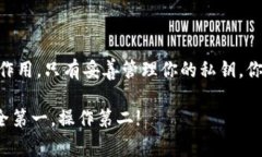 关于Tokenim和密钥的提币问