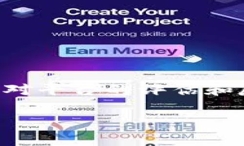 关于Tokenim的用户量，具体的数据可能会随时间而变化，而且没有确切的官方发布。如果你能提供更详细的信息，比如Tokenim的具体涵义（是否指某个特定的产品或平台），我会更好地为你提供相关的信息或背景知识。

一般来说，观察一个平台的用户量可以通过以下几种方式：

1. **官方网站和社交媒体**：许多公司会在它们的官网或者社交媒体上分享用户增长的相关数据。

2. **行业报告**：一些市场研究公司会对特定领域内的平台进行用户量及市场份额的分析报告。

3. **社区讨论和论坛**：可以在相关的社区论坛（如Reddit、Telegram等）中寻找用户数量，以及用户对平台的评估和反馈。

如果你有具体的数据需求或者其他问题，可以告诉我，我会尽力帮助你！