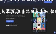 在这个不断变化的区块链世界中，ETHW（Ethereum