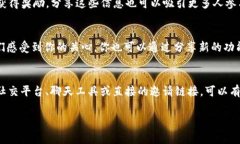 用 Tokenim 邀请别人下载应