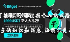 关于“im钱包有没有收益”这个话题，其实是很多