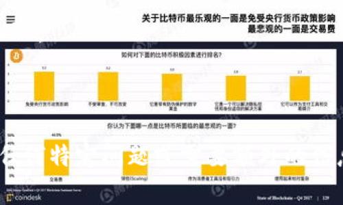 截至到2023年10月，瑞波币（XRP）并不是在所有交易平台上都可以找到，包括Tokenim。Tokenim的具体币种列表可能会随着市场变化而有所更新，建议您直接访问Tokenim的官方网站或其交易平台，查看最新的可交易币种。

如果您对瑞波币感兴趣，并希望在其他平台上交易，以下一些大多数用户熟知的交易所通常会提供瑞波币的交易：

1. **币安（Binance）** - 一个全球知名的加密货币交易平台，支持多种数字货币的交易，包括XRP。
2. **火币（Huobi）** - 另外一个大型的交易所，通常也会提供瑞波币的交易。
3. **Coinbase** - 一些国家的用户可以在此平台上购买和交易XRP。

建议您在交易前仔细审核各个平台的规则和费用结构，确保了解所有有关交易的细节。如果您有任何特定问题或需要额外的信息，欢迎随时问我！