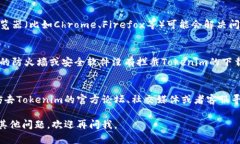 关于“tokenim”下载的问题