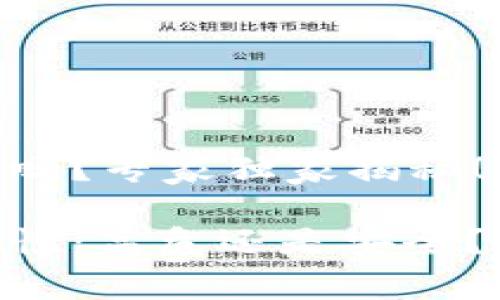 IM是高危钱包吗？专家独家揭秘！

IM钱包的安全性：高危还是安全？专家独家揭秘！