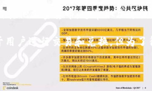 Tokenim 是一个加密货币交易平台，允许用户进行各种交易和投资。至于能否接收 USDT（Tether）或任何其他加密货币，通常取决于该平台本身的功能和支持的币种。

一般来说，大多数加密货币交易平台都会支持流行的稳定币如 USDT，因为这能提供相对稳定的价值，便于用户进行交易和兑换。但为了得到准确的信息，你还是需要查看 Tokenim 的官方网站或用户指南，了解他们当前所支持的币种和功能。

如果你有关于 Tokenim 的具体问题，欢迎分享更多细节，我会尽力帮助你！