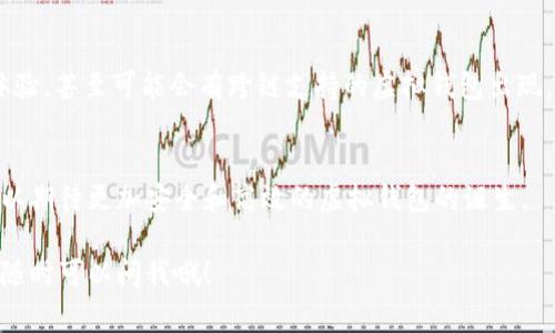 在数字货币和金融科技迅速发展的今天，虚拟钱包成为了我们日常生活中不可或缺的一部分。随着区块链技术的普及，了解虚拟钱包的链路和使用方式显得尤为重要。接下来，我们将深入探讨虚拟钱包的区块链链路，以及它们如何在现代金融中发挥重要作用。

一、虚拟钱包的定义和功能
首先，我们要明确什么是虚拟钱包。简单来说，虚拟钱包是一种数字钱包，它允许用户在线存储、接收和发送数字货币。它不仅适用于比特币、以太坊等主流加密货币，还可以支持其他各种代币。虚拟钱包主要有两种类型：热钱包和冷钱包。

二、热钱包与冷钱包的区别
热钱包是指连接互联网的钱包，常用于日常交易。由于其便利性，它们受到广泛使用。然而，正因为其在线特性，热钱包也更容易受到黑客攻击。
冷钱包则是离线存储数字资产，它通过硬件或纸质载体来保存密钥，确保信息安全。尽管冷钱包在使用上不如热钱包方便，但它提供了更高的安全性，适合长期持有数字货币的投资者。

三、区块链网络的链路解析
当用户使用虚拟钱包进行交易时，其背后涉及了复杂的区块链链路。下面我们来详细了解这个过程：

1. 钱包生成和私钥管理
每个虚拟钱包都会生成一对公私钥。公钥可以与他人分享，用于接收数字货币；而私钥则是用户访问和管理自己的资产的关键，切勿泄露。用户需要确保安全保存私钥，避免被窃取。

2. 交易发起
在用户决定进行交易时，他们会通过钱包软件发送交易请求。此请求将包含发件人的公钥、收件人的公钥、交易金额以及交易的数字签名。

3. 交易广播
交易请求一旦发起，将被广播到区块链网络中。全网的节点（即计算机）会接收到这个请求，开始进行验证。节点会检查交易的有效性，以确保发件人有足够的余额并且私钥是正确的。

4. 打包和确认
经过验证的交易会被打包进交易池，等待矿工将其包含在新区块中。矿工会通过解决复杂的数学题来进行“挖矿”，一旦成功，他们会将这个新块添加到区块链上，完成交易确认。

5. 交易完成
交易确认后，虚拟钱包中的余额会更新，收件人就可以看到自己收到的数字货币。此时，整条链路也就完成了。

四、虚拟钱包与链路安全性
在使用虚拟钱包的过程中，安全性至关重要。许多用户由于私钥管理不当而遭受损失。因此，一些钱包提供了多重签名或两因素认证功能，以增强安全性。

五、未来发展趋势
随着技术的不断演进，未来的虚拟钱包将会更加智能化。例如，集成生物识别技术的冷钱包，AI算法的交易体验，甚至可能会有跨链支持的虚拟钱包出现。这些创新将为用户带来更加便捷和安全的使用体验。

总结
在数字经济日益发展的今天，了解虚拟钱包及其背后的区块链链路非常重要。随着技术的不断进步，我们可以期待更加安全和高效的虚拟钱包的诞生。

这是一个关于虚拟钱包区块链链路的基本介绍，希望能对你了解这一领域有所帮助！如果你还有其他问题，随时可以问我哦！