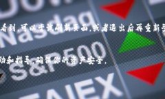 关于“tokenim转火币”的问