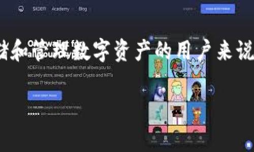 在数字货币和区块链技术不断发展的今天，身份管理和数字资产的管理变得越来越重要。Tokenim作为一种管理身份和数字钱包的新工具，它的功能和使用方法对于希望安全存储和管理数字资产的用户来说，显得尤为重要。在接下来的内容中，我们将深入探讨Tokenim的各个方面，包括它的优点、使用方法以及未来的发展趋势。真实的用户体验和使用技巧也将为大家提供更好的参考。

专家揭秘：Tokenim管理身份与钱包的独家秘诀