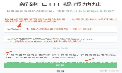 就我所知道的信息，Tokenim 钱包主要支持的是以太坊（ETH）及其相关的代币，如 ERC-20 代币。而以太坊经典（ETC）虽然与以太坊有一定的历史关联，但在技术实现和网络共识上是两个独立的区块链系统。

所以，简单来说，Tokenim 钱包可能不支持直接存放 ETC。如果你想要存放 ETC，你需要查找一个支持 ETC 的钱包。市面上有很多钱包，比如 MetaMask、Coinbase 钱包或是硬件钱包 like Ledger 和 Trezor，这些钱包一般都会支持多种不同的代币和区块链。

如果你已经尝试在 Tokenim 钱包中存放 ETC，并且发现无法存储，那就很正常啦。记得在进行转账和存放之前，一定要确认钱包对特定代币的支持情况，以避免资金丢失或转错地址等情况。

如有进一步的疑问或者需要更具体的信息，欢迎随时问我！