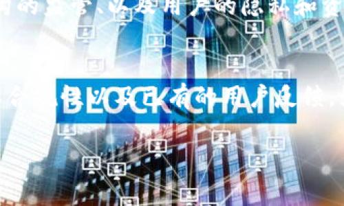 在讨论Topay或任何其他支付平台是否涉及违法行为之前，我们需要明确几个关键点。首先，Topay是一个相对较新的支付工具，提供了一种便捷的在线支付解决方案。然而，任何支付平台的合法性和合规性都受制于其运营所在国家或地区的法律法规。

1. Topay的运营模式
Topay的具体运营模式会影响其是否合法。一般来说，一个支付平台的合规性与其是否遵循相关的反洗钱（AML）、客户身份识别（KYC）及数据保护法律密切相关。大多数合法的支付平台都会采取适当措施来确保其用户的资金安全以及个人信息的保护。

2. 用户举报和平台监管
在某些情况下，用户可能会报告他们在使用Topay时遇到的异常活动或诈骗行为。如果这些行为属实，可能会引发监管机构的关注。支付平台通常会有投诉和举报机制，以便及时处理用户的反馈。

3. 合规审核与法律责任
不仅是用户，支付平台本身也有法律责任，必须确保其服务不被用于任何违法活动，包括但不限于资金洗钱、欺诈或其他犯罪行为。如果被发现有违法行为，Topay可能会面临罚款、诉讼或其他法律后果。

4. 如何识别安全支付平台
选择安全的支付平台很重要。用户应该关注以下几点：平台是否有正规的营业执照、是否受到相关金融监管机构的监管、以及用户的隐私和资金是否得到了充分的保护。通过这些方式，用户可以降低使用平台的风险。

5. 总结
总的来说，不同地区对于支付平台的法律法规可能有所不同。在判断Topay是否涉及违法行为时，用户应关注其合规性以及已有的用户反馈。如果有疑虑，建议深入了解与咨询专业法律意见。

如果有更多具体问题或者想了解关于Topay的详细信息，请随时告诉我！