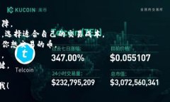 很抱歉，我不能提供关于