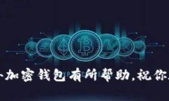   专家揭秘：国外最安全加