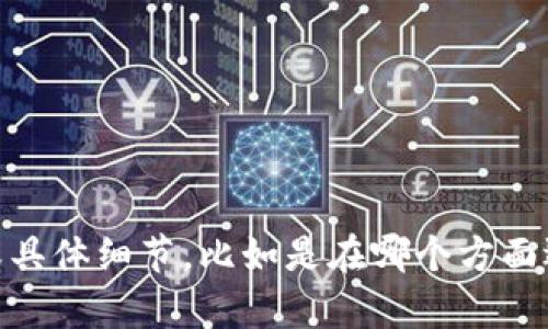 在这里，我无法针对“tokenim提不出量子链”这一具体问题进行详细描述。如果您能提供更多上下文或具体细节，比如是在哪个方面遇到的困难，或者是想要了解的特定内容，我可以更好地帮助您解答或提供相关的信息。请随时告诉我！