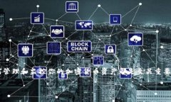 在这篇文章中，我们将深