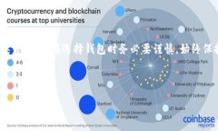 关于“tokentokenim钱包被监