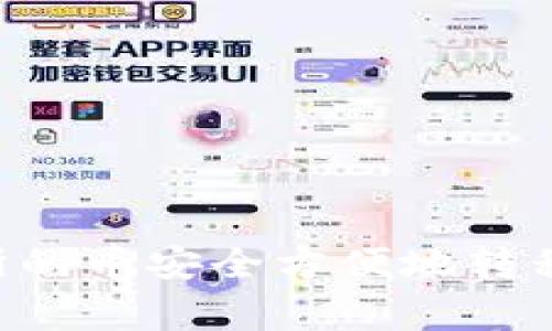 专家揭秘：如何将交易所的币安全方便地转移到Tokenim的独家秘诀