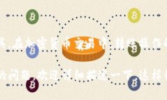 看起来你正在提到 Tokeni