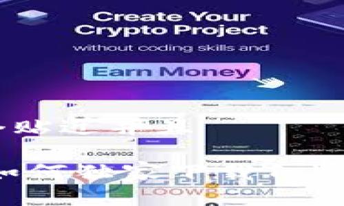 ### 思考一个贴近并且

苹果用户必看：如何独家下载Tokenim应用的秘诀