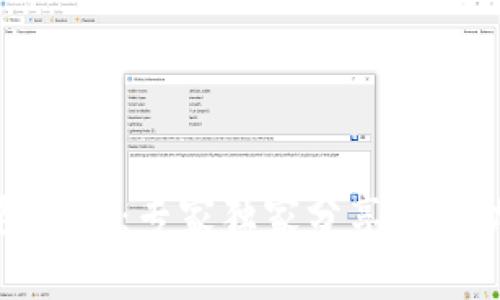 揭秘区块链钱包开发：专家独家分享必备功能与技术秘诀