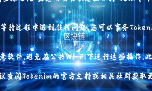 要将Tokenim里的EOS转出，您可以按照以下步骤进行操作：

### 步骤一：登录您的Tokenim帐户
首先，您需要打开Tokenim的官方网站或客户端，使用您的凭证登录到您的帐户。确保您输入的信息是正确的，以免出现任何登录问题。

### 步骤二：找到您的EOS钱包
登录后，您将看到一个仪表板。在这个仪表板上，找到您的EOS钱包。如果您刚刚使用Tokenim，可能需要先创建一个EOS钱包。在您的钱包页面中，您可以查看当前的EOS余额以及交易记录。

### 步骤三：选择转出选项
在您的EOS钱包页面，寻找转出或提现的选项。通常会有一个“提现”或“转出”按钮，点击它之后，系统会引导您完成后续的步骤。

### 步骤四：输入转出信息
在转出页面，您需要输入几个关键信息。首先是您希望转出的EOS数量，其次是接收地址。接收地址是您要将EOS发送到的其他钱包的地址，确保输入的地址是正确的，因为错误的地址可能导致资产丢失。

### 步骤五：确认交易
在输入所有必要的信息后，系统可能会要求您确认交易。请仔细检查您输入的信息，包括数量和地址，确保一切无误。确认后，提交交易请求。

### 步骤六：等待交易完成
提交交易后，您将在几分钟内收到交易确认。根据网络状况，这个过程可能会有些延迟。如果您的交易状态显示为“处理中”，请耐心等待。您可以在交易记录中查看和平时提现的状态。

### 步骤七：查看到账情况
一旦交易成功，您可以登录到接收方的钱包，查看EOS是否已经到账。如果您在等待过程中遇到任何问题，您可以事务Tokenim的客服，寻求他们的帮助。

### 额外提示
为了提高交易的安全性，请务必在处理转账时保持警惕。确保您的设备没有恶意软件，避免在公共Wi-Fi下进行这些操作。此外，尽量确认接收地址，并小额测试转账，以确保流程正常。

通过以上步骤，您应该能顺利地将EOS从Tokenim转出。如果您有更多问题，建议查阅Tokenim的官方支持或相关社群获取更多帮助。希望这能帮助到您！