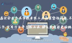 看起来您提到的“tokenim不