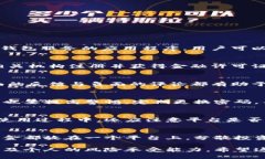 关于U钱包是否是正规的平