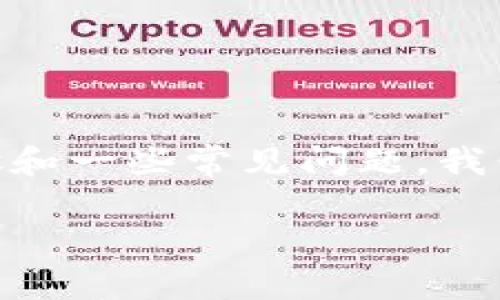 当然可以！在这篇文章中，我们将详细介绍 tokenim 转币的整个流程，包括具体步骤和一些常见问题。我们会尽量让内容，适合不论是新手还是已经有一定经验的用户。接下来就进入正文吧！

Tokenim转币流程：专家独家揭秘，轻松搞定转账秘诀