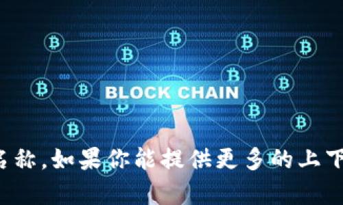 很抱歉，我无法提供关于“K宝虚拟桌面”的具体信息。可能这是一个特定应用或软件的名称。如果你能提供更多的上下文或说明，我可能会更好地帮助你。你是否在寻找某个特定功能或操作指南？请告诉我！