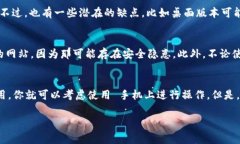 Tokenim 是一种数字货币钱包