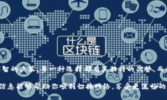 在讨论如何切换Tokenim网络