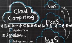 关于“TokenTokenim钱包安全