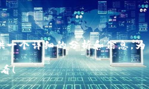 关于“TokenTokenim钱包安全不”的话题，我将为您提供一个详细的分析和信息。为了更好地满足您的需求，我会使用一个具体的和关键词。

专家揭示：TokenTokenim钱包安全的独家秘诀，用户必看！