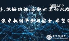 如果你的Tokenim钱包里面的