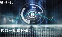 专家揭秘：OK钱包打不开？独家解决秘诀大公开！