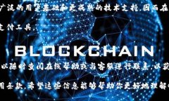 在了解Gopay是否为正规交易平台之前，我们需要对