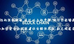 创建 Tokenim（可能是指 T