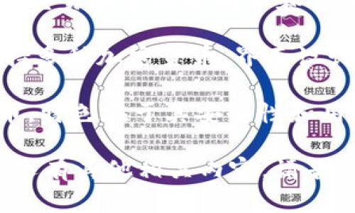 关于“数字货币钱包b开头的”这一主题，以下是一些以“B”开头的数字货币钱包，供你参考：

1. **Blockchain Wallet**：这是一个非常知名的数字货币钱包，支持多种加密货币，包括比特币（Bitcoin）和以太坊（Ethereum）。用户界面友好，非常适合初学者使用。

2. **BitPay Wallet**：一个流行的比特币钱包，主要用于在线支付和购物。它允许用户直接用比特币进行支付，支持多种货币及其兑换功能。

3. **Bither Wallet**：这是一个较小但是比较安全的比特币钱包，支持多种专业的安全功能，如私钥备份和冷热钱包功能。

4. **BitOasis Wallet**：专注于中东市场的一个钱包，允许用户方便地交易和管理比特币和其他加密货币，适合该地区的用户使用。

5. **Bread Wallet（现称为 BRD）**：一个简单易用的比特币钱包，支持多种加密货币，界面设计简洁，适合普通用户。

6. **Bitz Wallet**：一个相对较新的数字货币钱包，支持多种加密货币，特色在于其安全性和用户友好的交互设计。

如果您需要更详细的信息，或者想要了解关于这些钱包的比较、优劣势，还有其他相关内容，请告诉我！