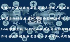 关于“TokenTokenIM钱包无法